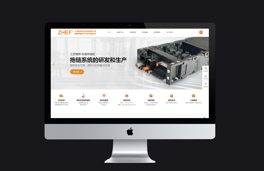上海喆峰机电设备有限公司